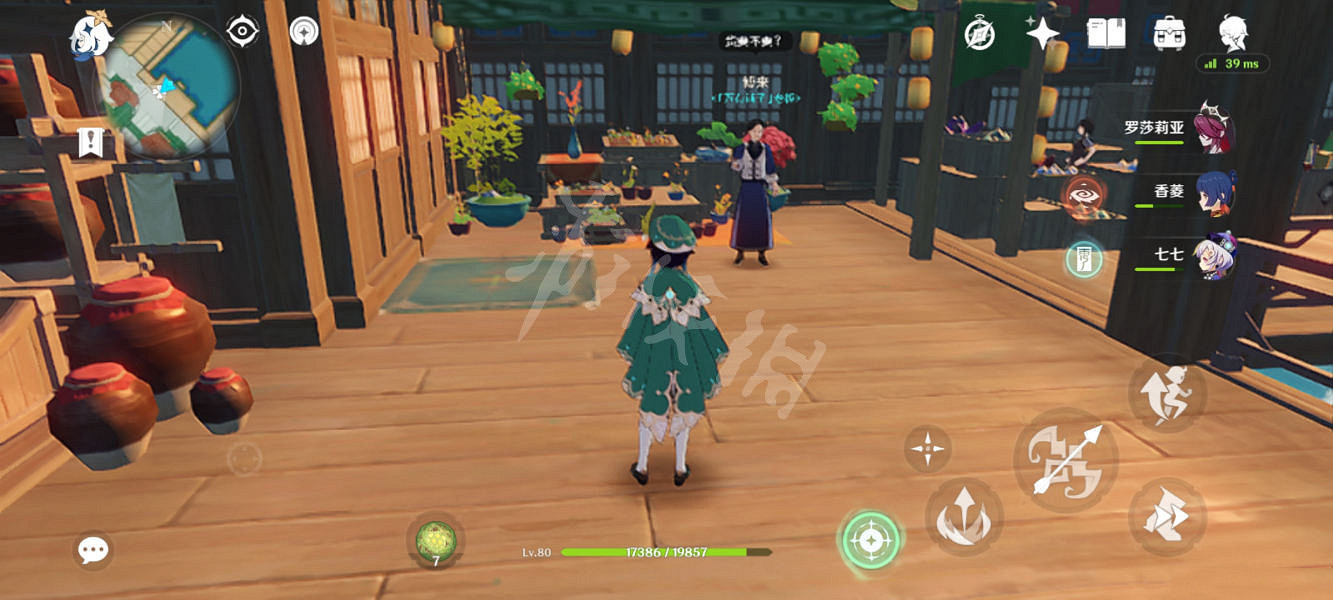 《原神》星螺可以買嗎？星螺購買位置介紹