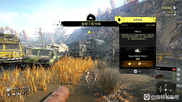 雪地奔馳沌河右手任務在哪 雪地奔馳沌河右手任務在哪