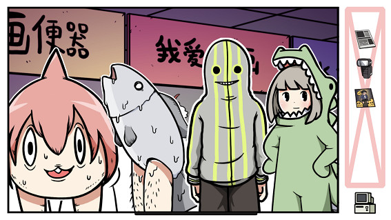 《少年的人間奇遇》今日發售,阿宅也能拯救世界 《少年的人間奇遇》今日發售,阿宅也能拯救世界