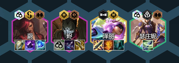 《金鏟鏟之戰》2.9燼主c陣容攻略 執法狙神陣容怎麽玩 《金鏟鏟之戰》2.9燼主c陣容攻略 執法狙神陣容怎麽玩