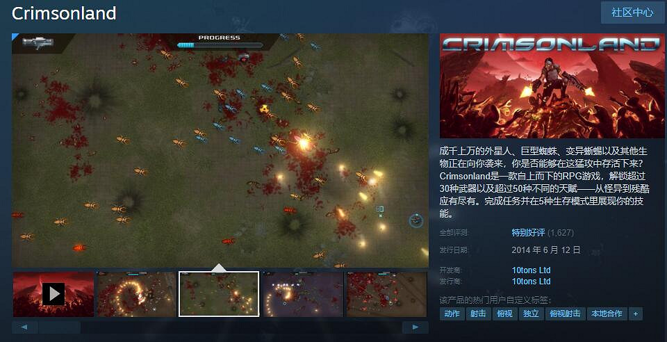 又是好評如潮?類“吸血鬼”遊戲有什麽魔力?