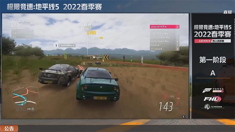 爵對車手!季節賽事《極限競速：地平線5》五月內容回顧