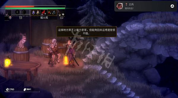 《鹽與獻祭》士兵支線任務怎麽做?士兵支線任務完成方法分享 《鹽與獻祭》士兵支線任務怎麽做?士兵支線任務完成方法分享