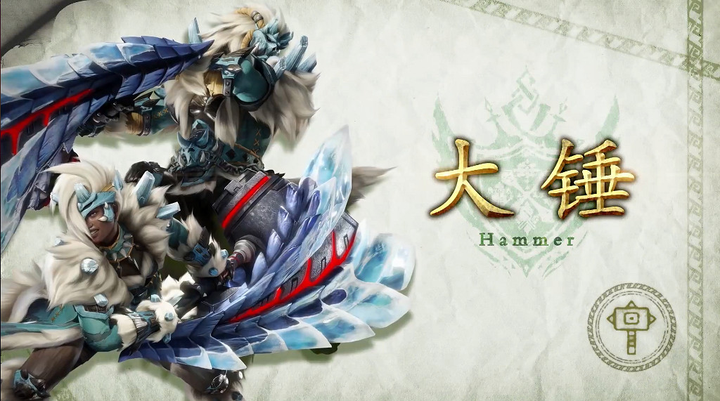 《魔物獵人崛起:曙光》大劍/操蟲棍/大錘武器動作介紹 《魔物獵人崛起:曙光》大劍/操蟲棍/大錘武器動作介紹