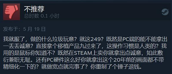 《太閣立誌傳5DX》今日發售！Steam好評率僅為69%