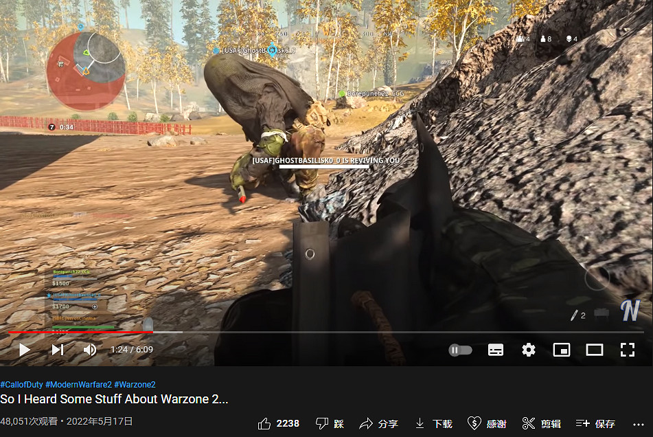 舅舅黨確認真實性！《決勝時刻：現代戰域2》爆料訊息一覽