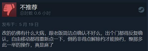 《太閣立誌傳5DX》今日發售！Steam好評率僅為69%