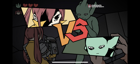 《少年的人間奇遇》今日發售,阿宅也能拯救世界 《少年的人間奇遇》今日發售,阿宅也能拯救世界