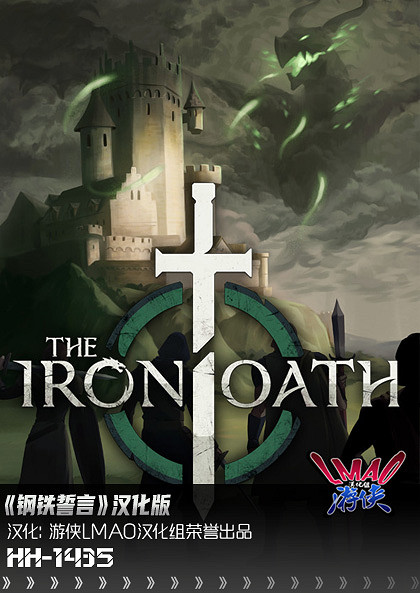 《鋼鐵誓言》1.3漢化更新檔發布！內核漢化支援正版