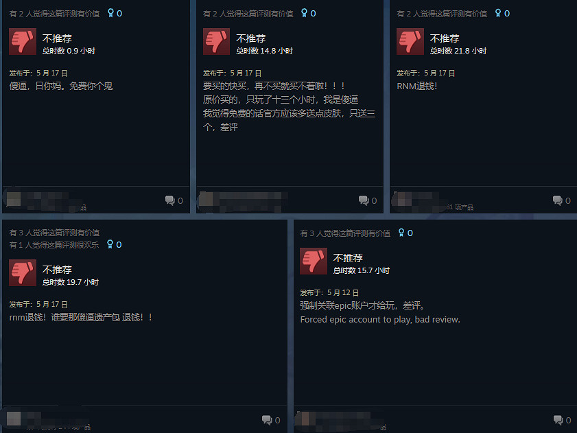 《糖豆人》轉為免費引玩家不滿 Steam迎大量差評