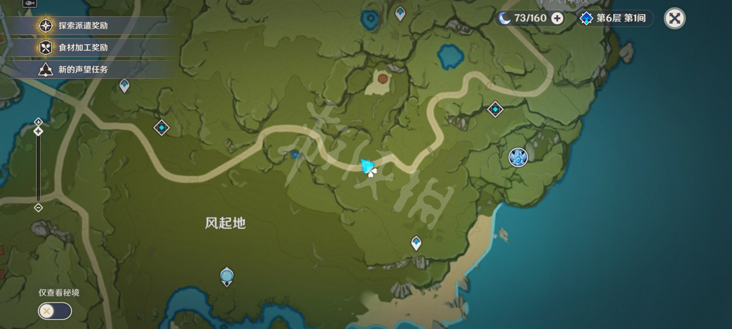 《原神》鉤鉤果哪裡有賣?鉤鉤果購買位置介紹 《原神》鉤鉤果哪裡有賣?鉤鉤果購買位置介紹