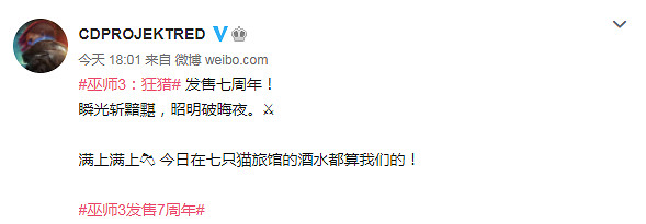 《巫師4》在做了嗎？CDPR官方回應：建了好多資料夾！