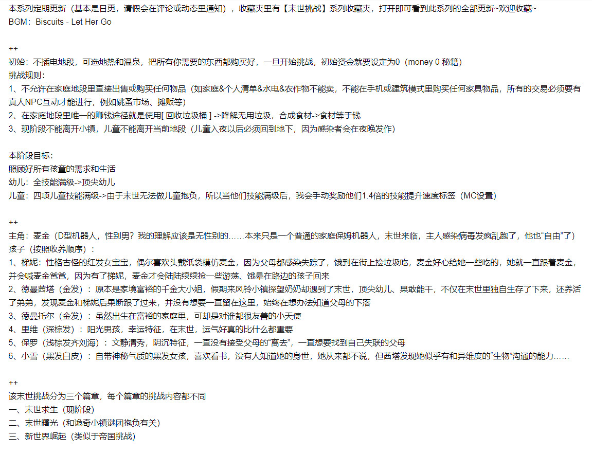 你永遠想不到，模擬人生玩家還能整出什麽狠活兒