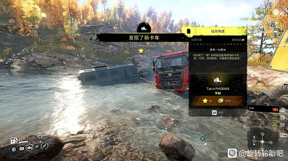 雪地奔馳沌河右手任務在哪 雪地奔馳沌河右手任務在哪