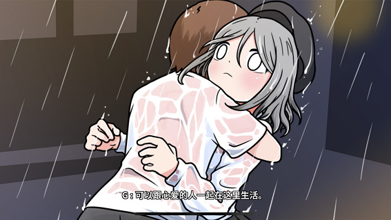 《少年的人間奇遇》今日發售,阿宅也能拯救世界 《少年的人間奇遇》今日發售,阿宅也能拯救世界