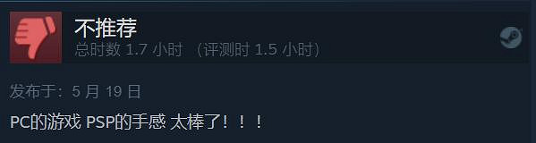 《太閣立誌傳5DX》今日發售！Steam好評率僅為69%