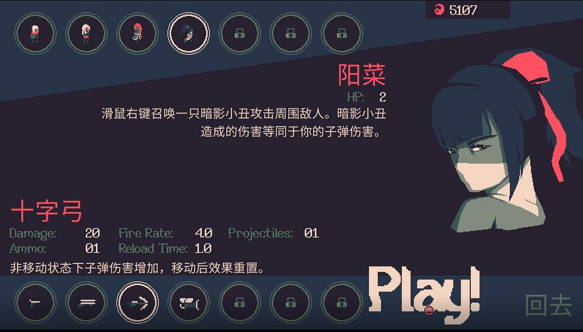 又是好評如潮?類“吸血鬼”遊戲有什麽魔力?