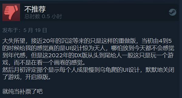 《太閣立誌傳5DX》今日發售！Steam好評率僅為69%