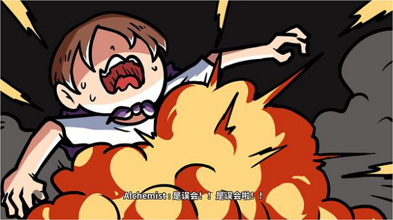 《少年的人間奇遇》今日發售,阿宅也能拯救世界 《少年的人間奇遇》今日發售,阿宅也能拯救世界