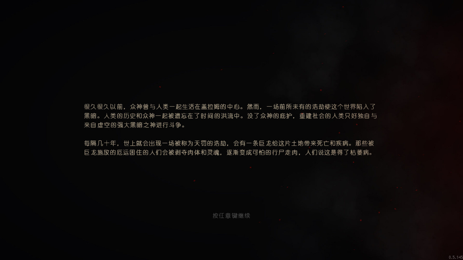 《鋼鐵誓言》1.3漢化更新檔發布！內核漢化支援正版