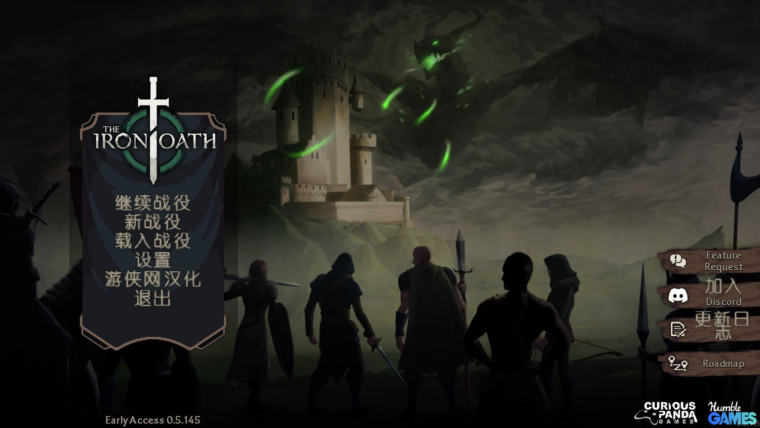 《鋼鐵誓言》1.3漢化更新檔發布！內核漢化支援正版