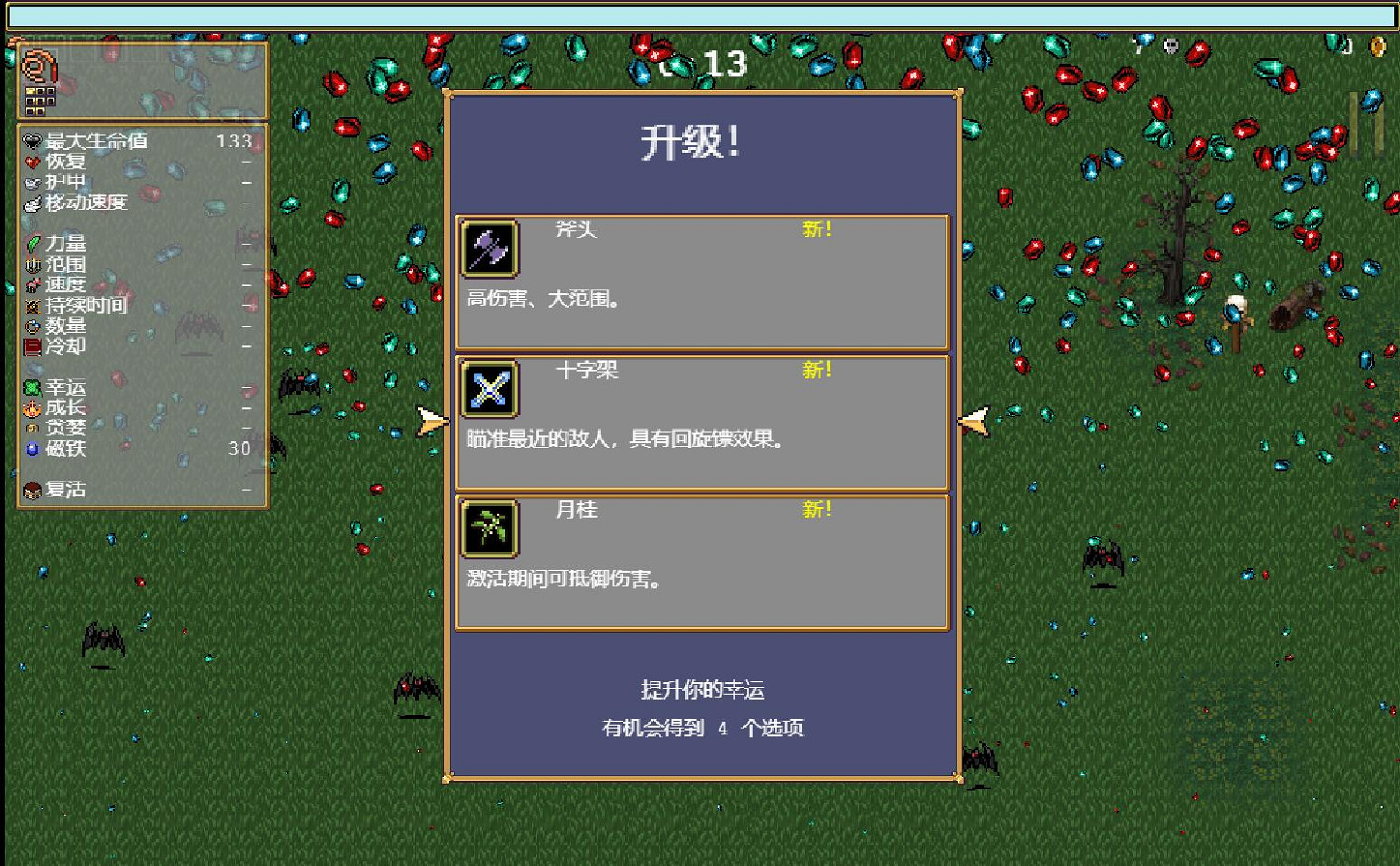 又是好評如潮?類“吸血鬼”遊戲有什麽魔力?