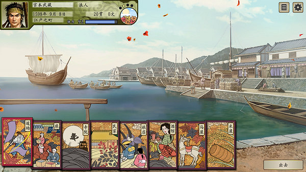 《太閣立誌傳5DX》今日發售！Steam好評率僅為69%