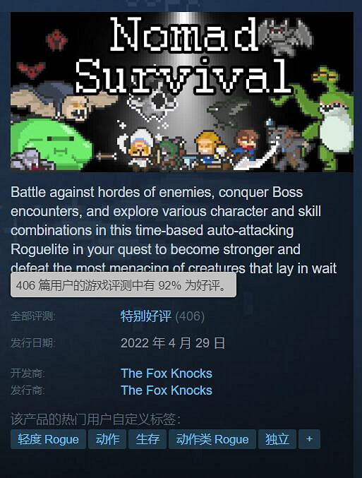 又是好評如潮?類“吸血鬼”遊戲有什麽魔力?