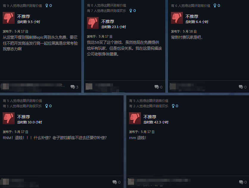 《糖豆人》轉為免費引玩家不滿 Steam迎大量差評