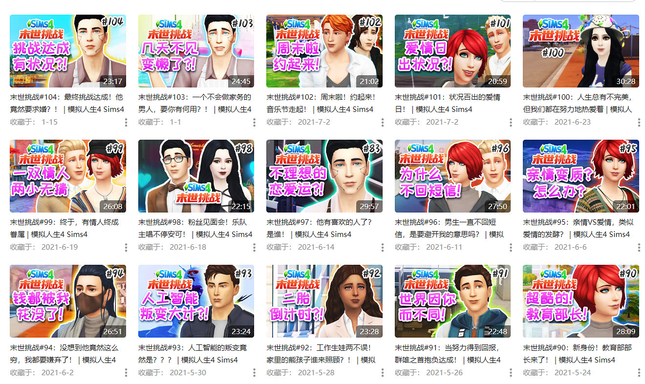 你永遠想不到，模擬人生玩家還能整出什麽狠活兒