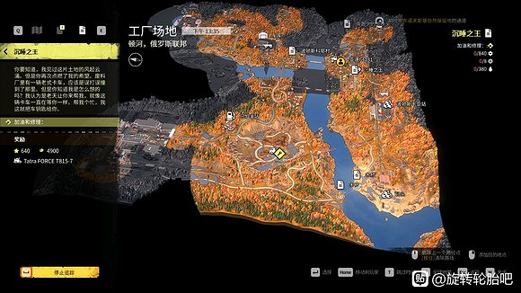 雪地奔馳沌河右手任務在哪 雪地奔馳沌河右手任務在哪