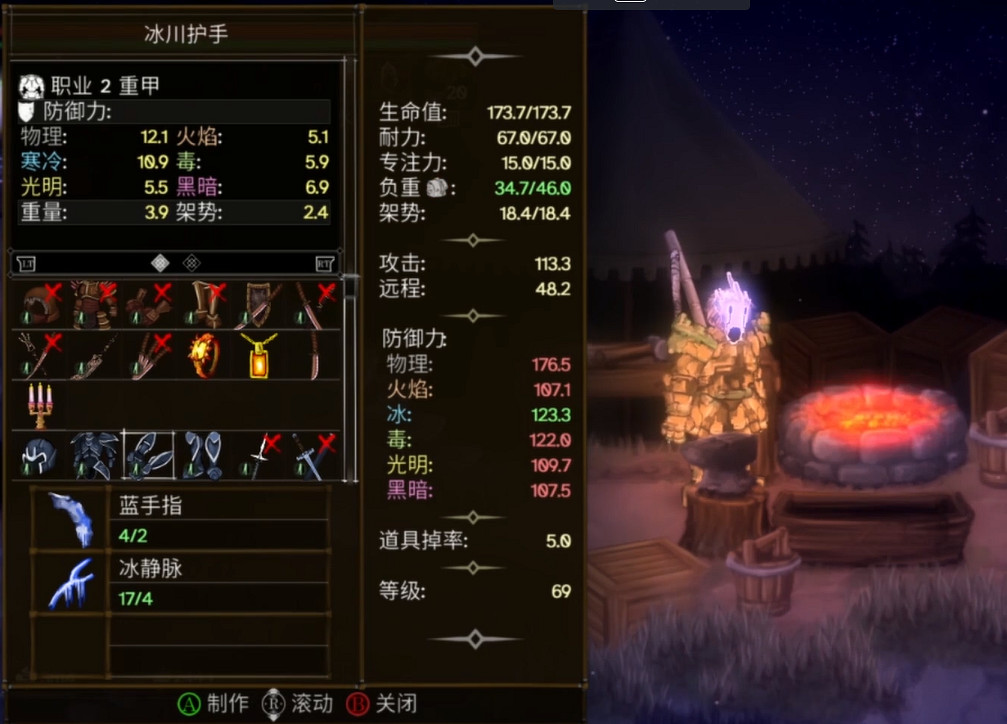 《鹽與獻祭》屬性點加錯怎麽辦?洗點方法介紹 《鹽與獻祭》屬性點加錯怎麽辦?洗點方法介紹