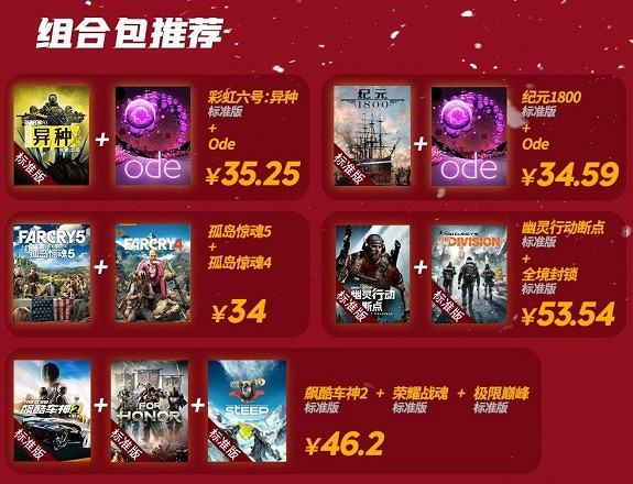 晚報：《LOL》玩家起訴騰訊敗訴 育碧遊戲大促銷