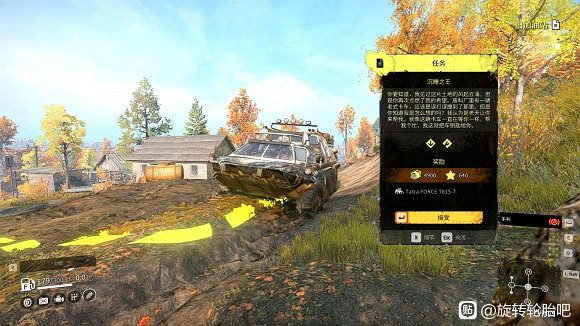 雪地奔馳沌河右手任務在哪 雪地奔馳沌河右手任務在哪