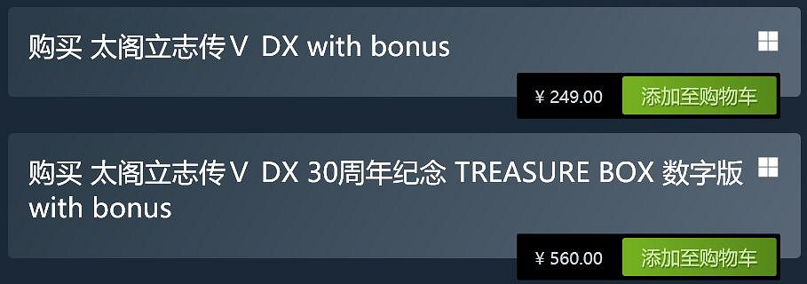 《太閣立誌傳5DX》今日發售！Steam好評率僅為69%