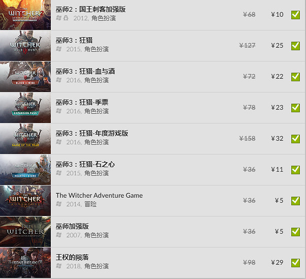 CDPR慶祝《巫師3》七周年：全系列開啟打折特賣活動