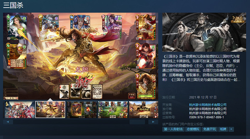 「免費遊玩，禮尚“網”來」蒸汽平台網遊活動周開啟