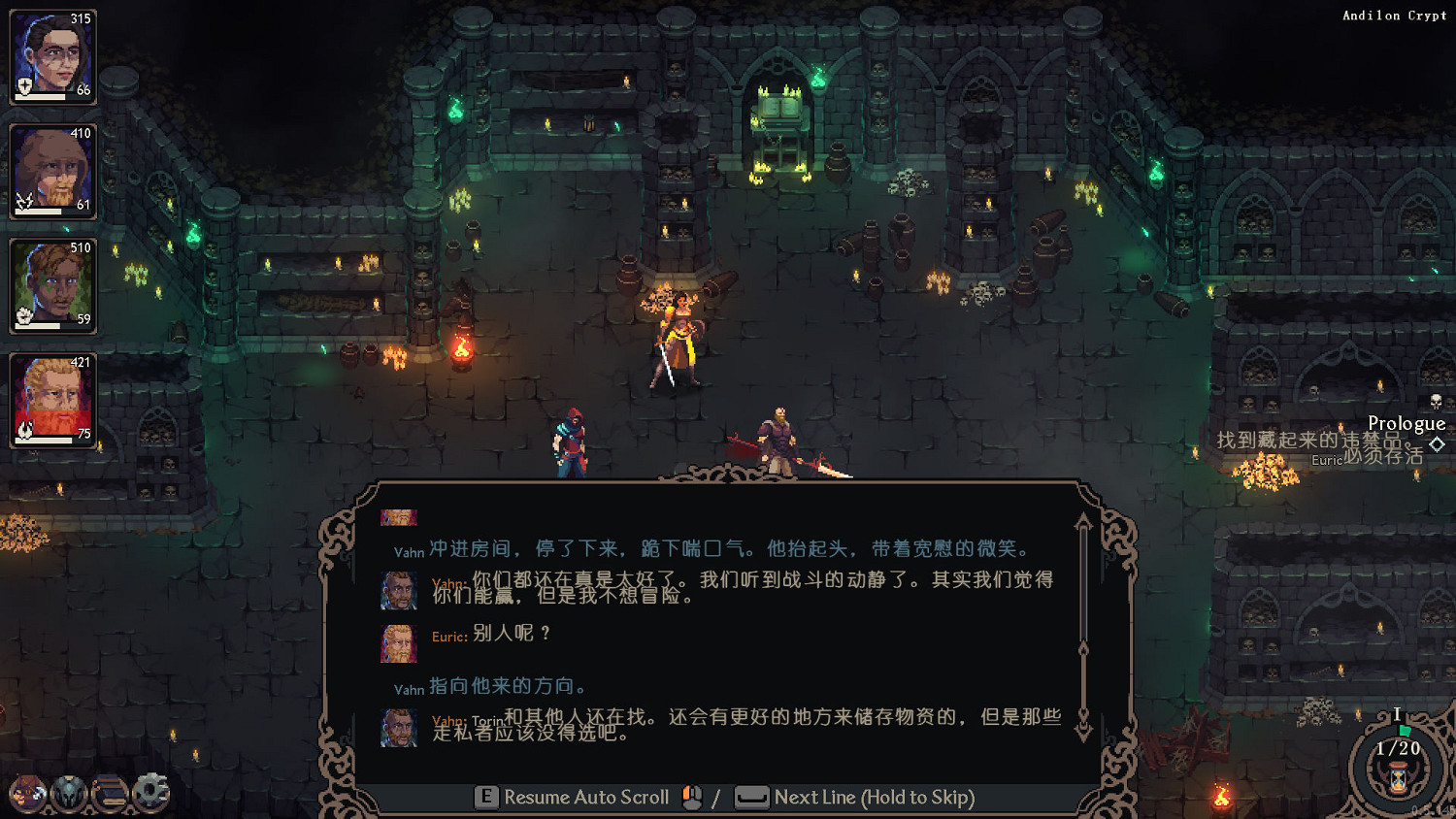 《鋼鐵誓言》1.3漢化更新檔發布！內核漢化支援正版