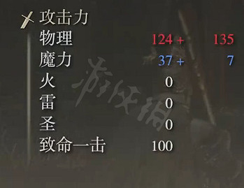 《艾爾登法環》遺跡大劍屬性怎麽樣？遺跡大劍屬性介紹