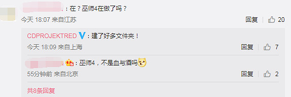 《巫師4》在做了嗎？CDPR官方回應：建了好多資料夾！