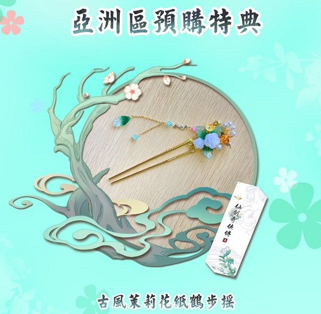 晚報：《LOL》玩家起訴騰訊敗訴 育碧遊戲大促銷