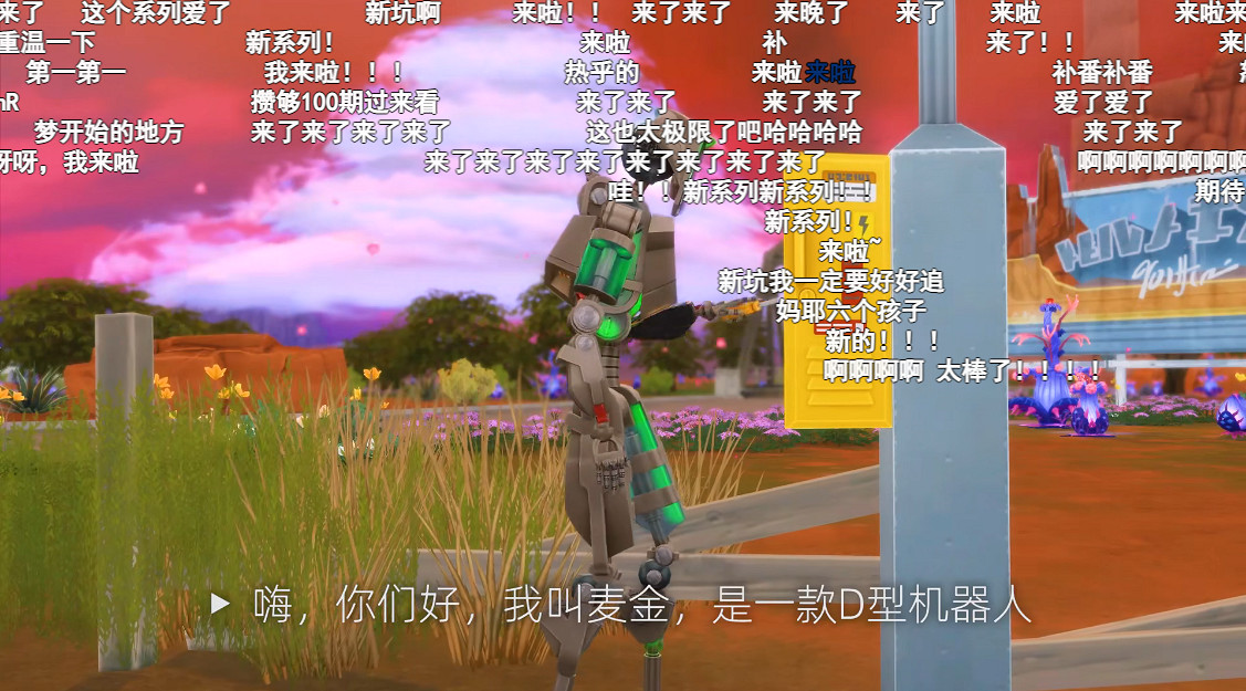 你永遠想不到，模擬人生玩家還能整出什麽狠活兒