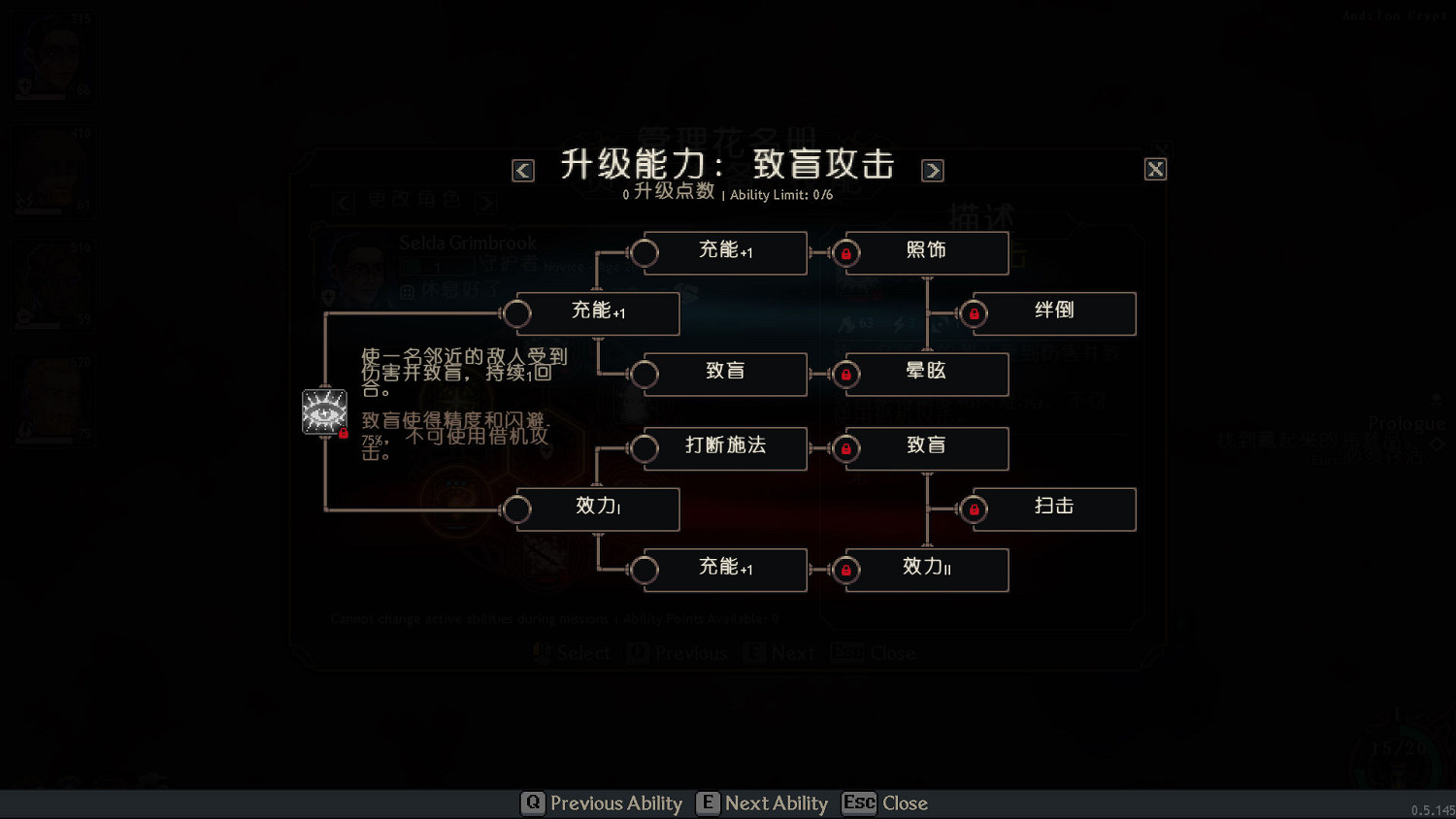 《鋼鐵誓言》1.3漢化更新檔發布！內核漢化支援正版