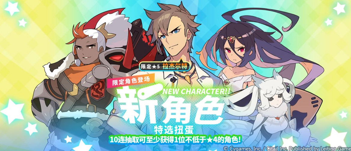 《彈射世界》5月19日更新公告 5月19日更新內容 《彈射世界》5月19日更新公告 5月19日更新內容