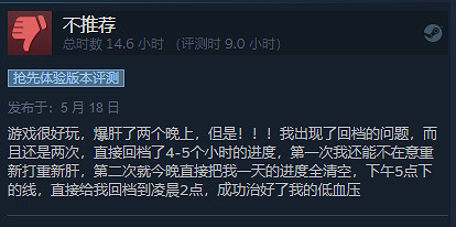 玩家第一!《吸血鬼崛起》開發者承諾離線模式即將上線 玩家第一!《吸血鬼崛起》開發者承諾離線模式即將上線