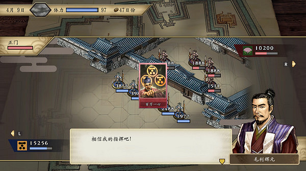 《太閣立誌傳5DX》今日發售！Steam好評率僅為69%