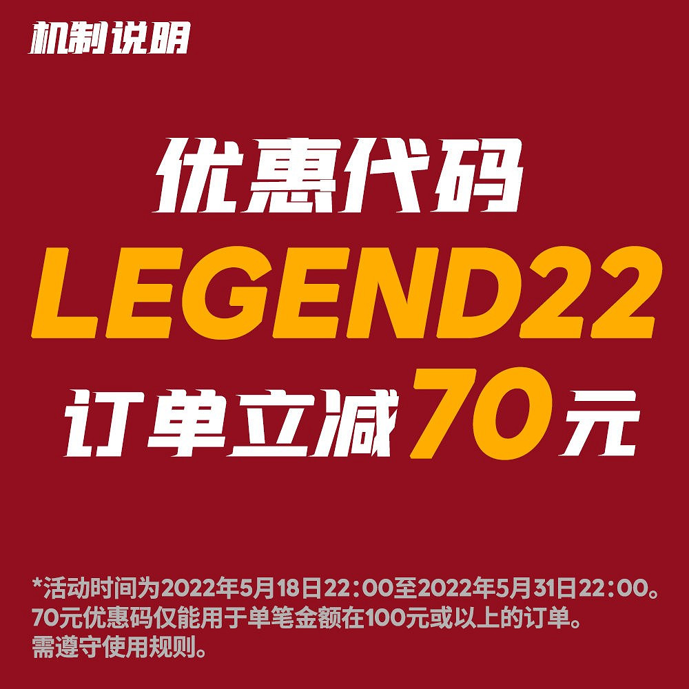立減70！育碧開啟新史低折扣活動：AC英靈殿49.2元！