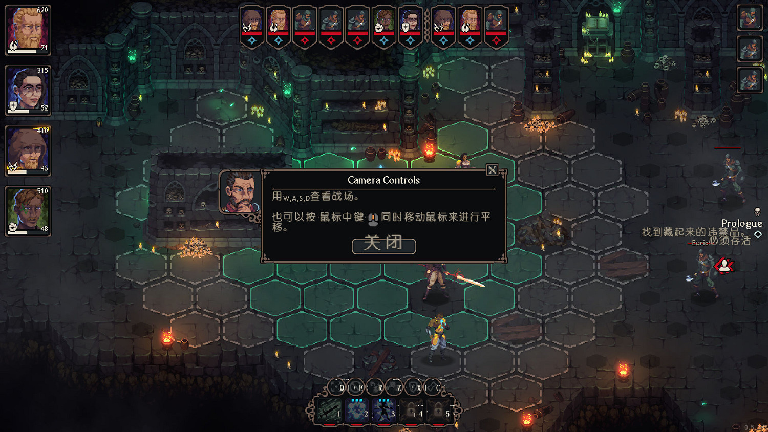 《鋼鐵誓言》1.3漢化更新檔發布！內核漢化支援正版