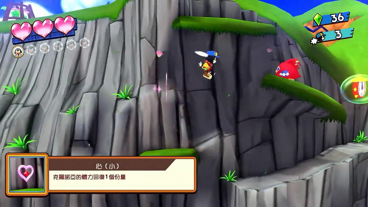 《風之少年克羅諾亞1+2乘風歸來》中文版關卡實機賞!