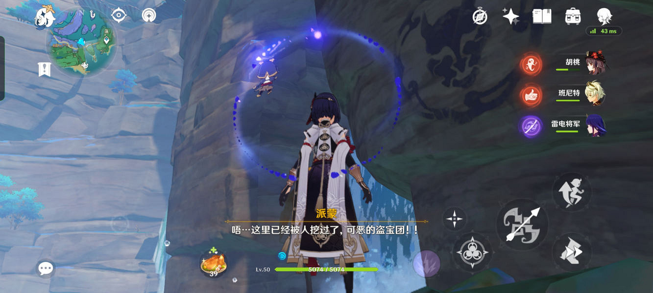 《原神》海祈島盜寶團圖案在哪？海祈島盜寶團圖案位置分享